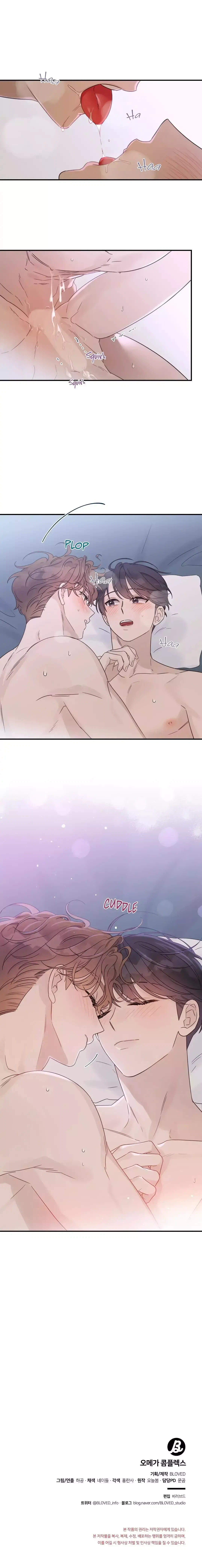 Chapter 44, page 13