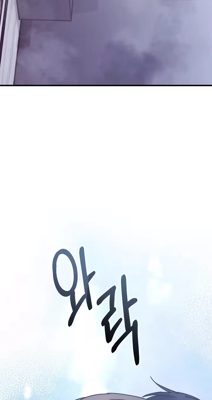 Chapter 58, page 67