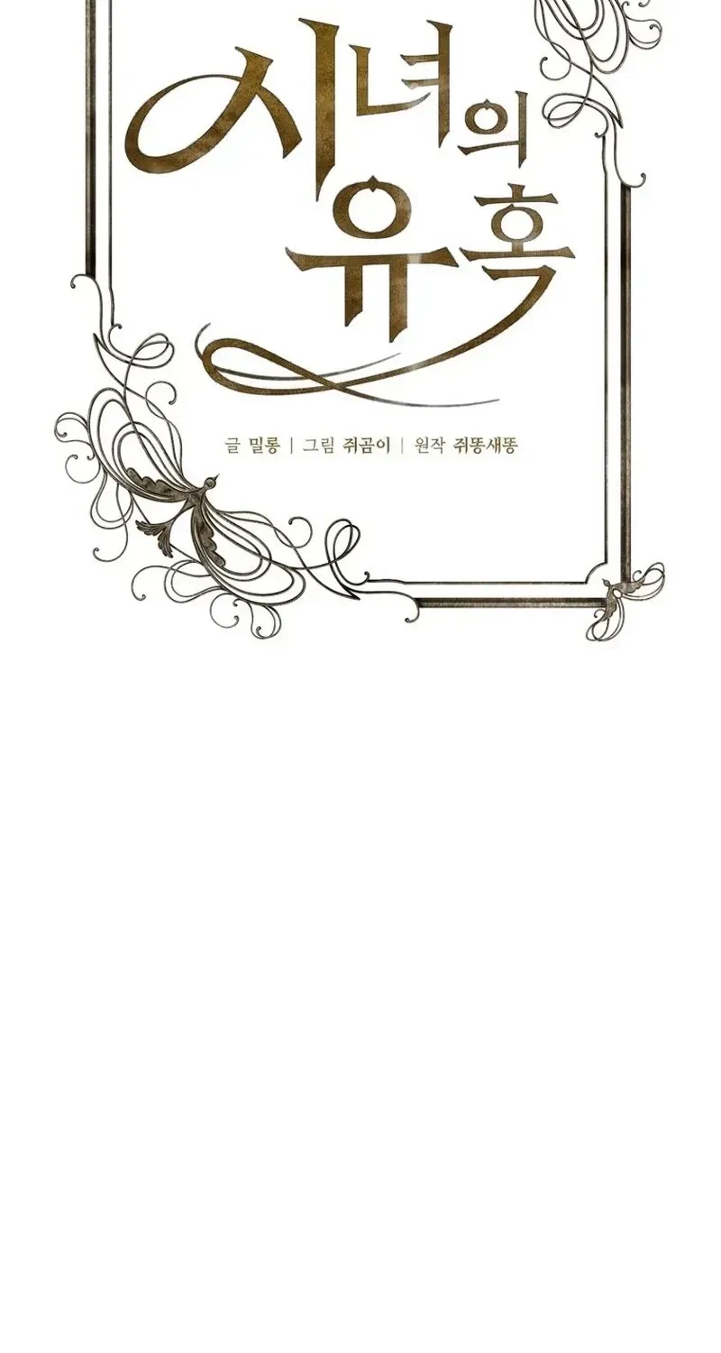 Chapter 9.1, page 24