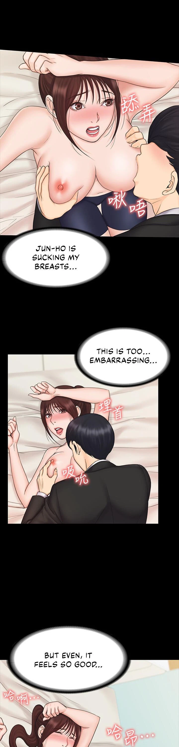 Chapter 21, page 13