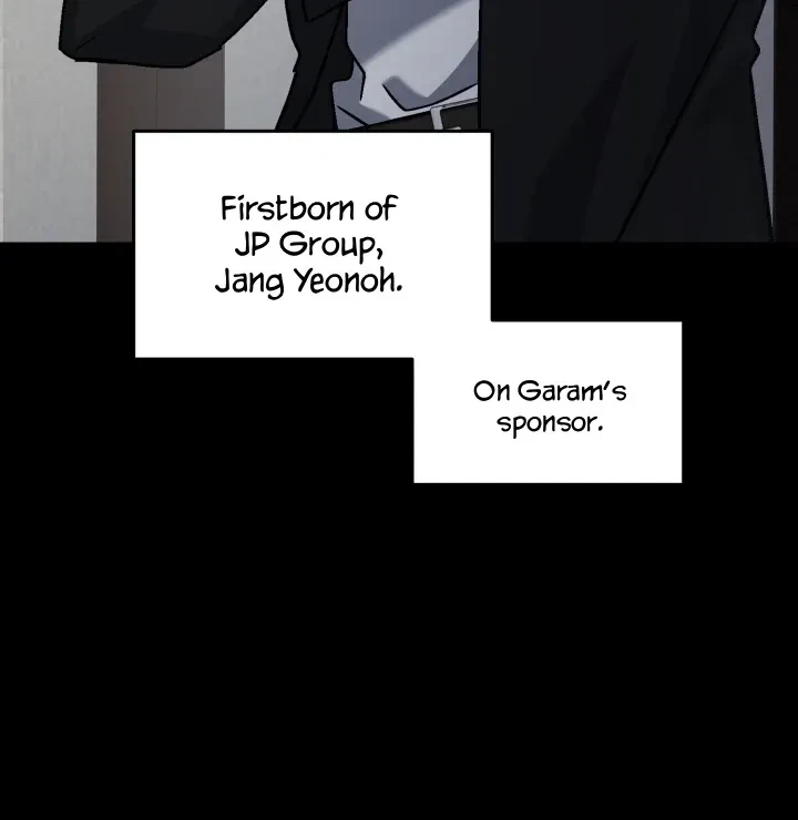 Actor & Pervert Chapter 6, page 22