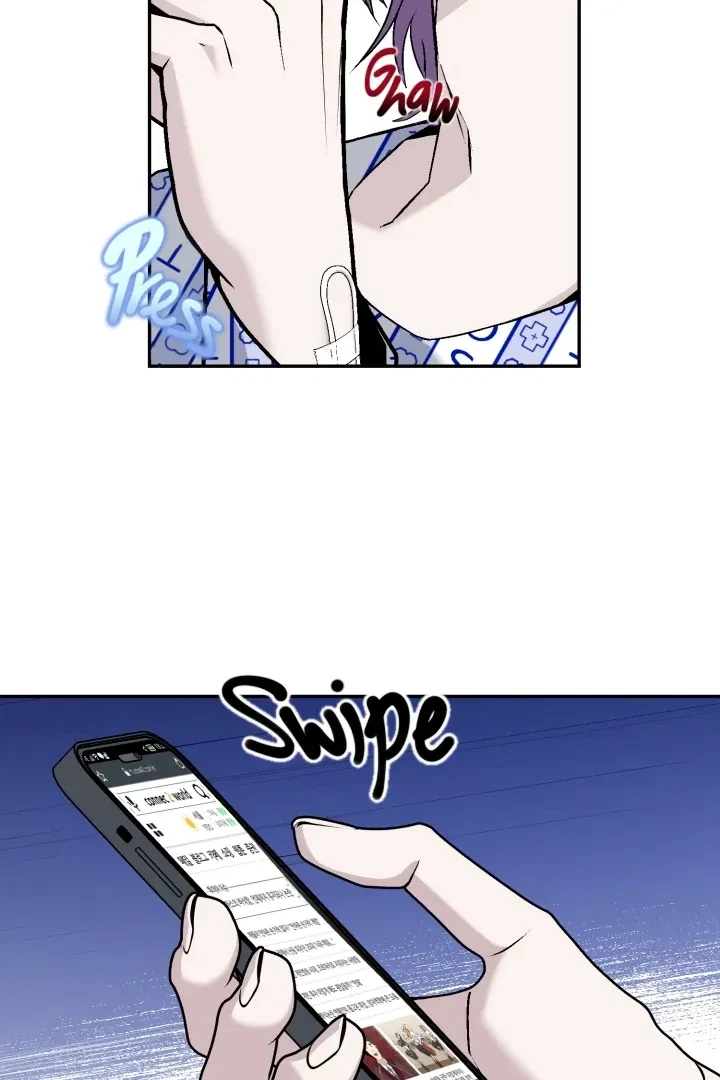 Actor & Pervert Chapter 6, page 6
