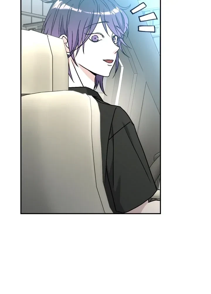 Actor & Pervert Chapter 6, page 63