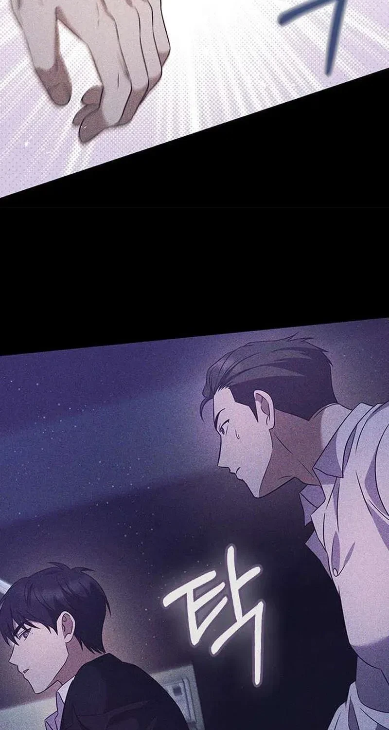 The Lover Of A Beast Chapter 13, page 129