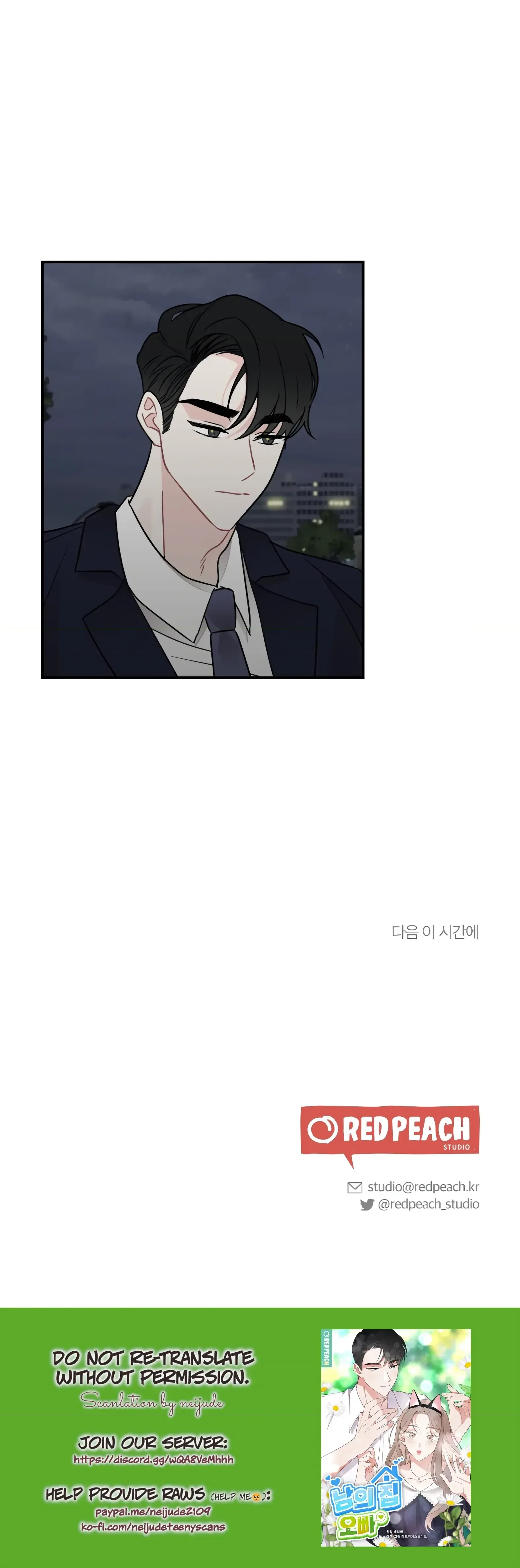 Chapter 18, page 42