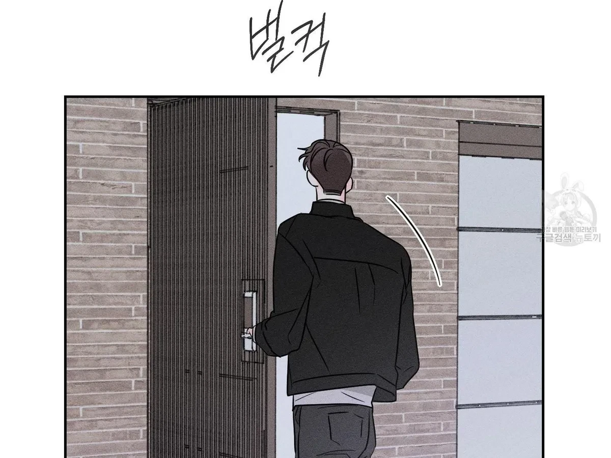 Chapter 1, page 129