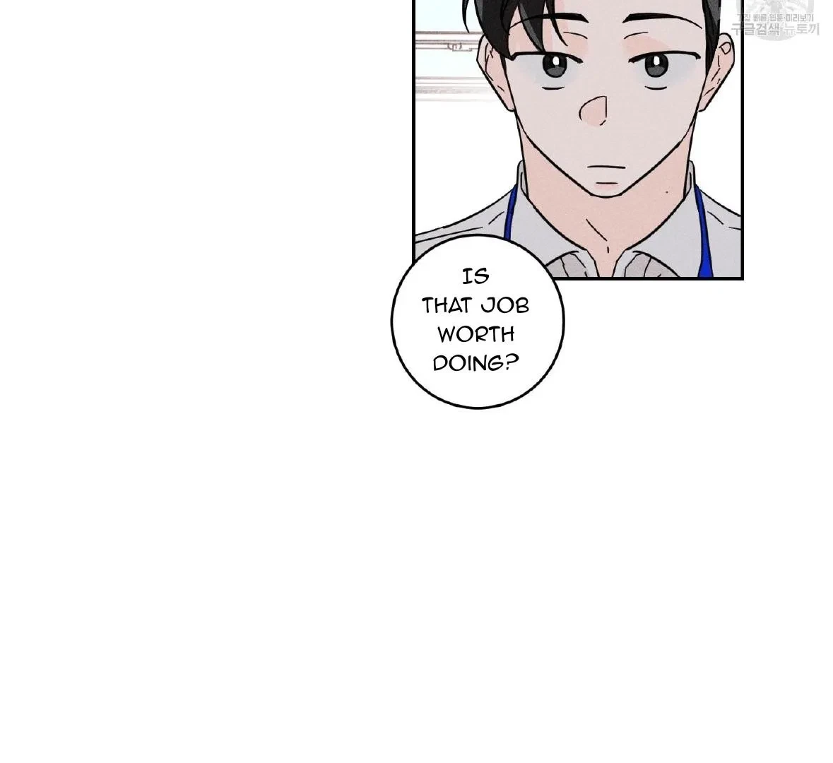 Chapter 1, page 23