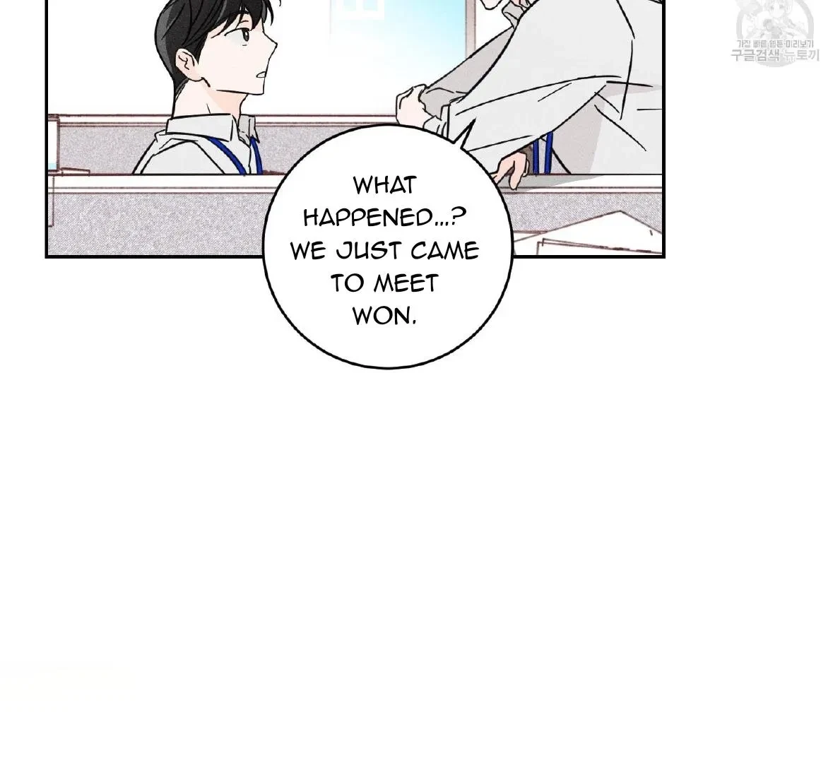 Chapter 1, page 26