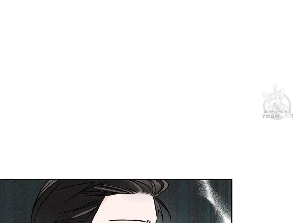 Chapter 1, page 38