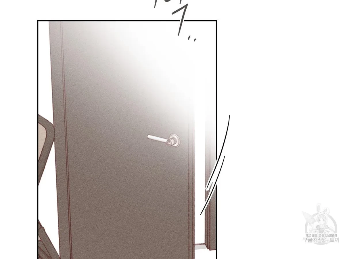 Chapter 1, page 75