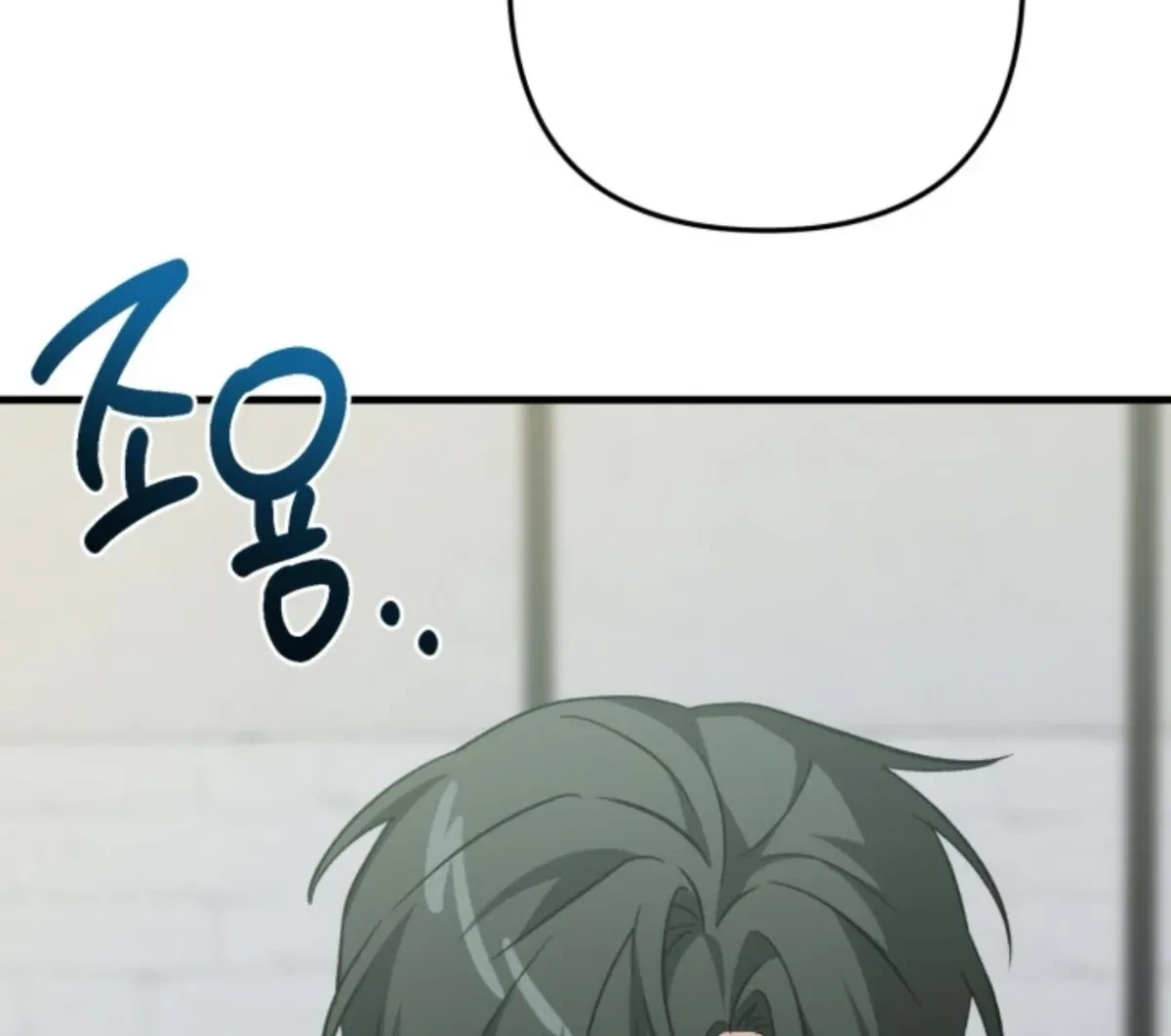 Chapter 8.05, page 24