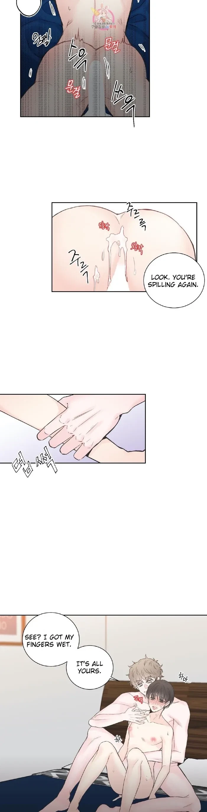 Chapter 9, page 17