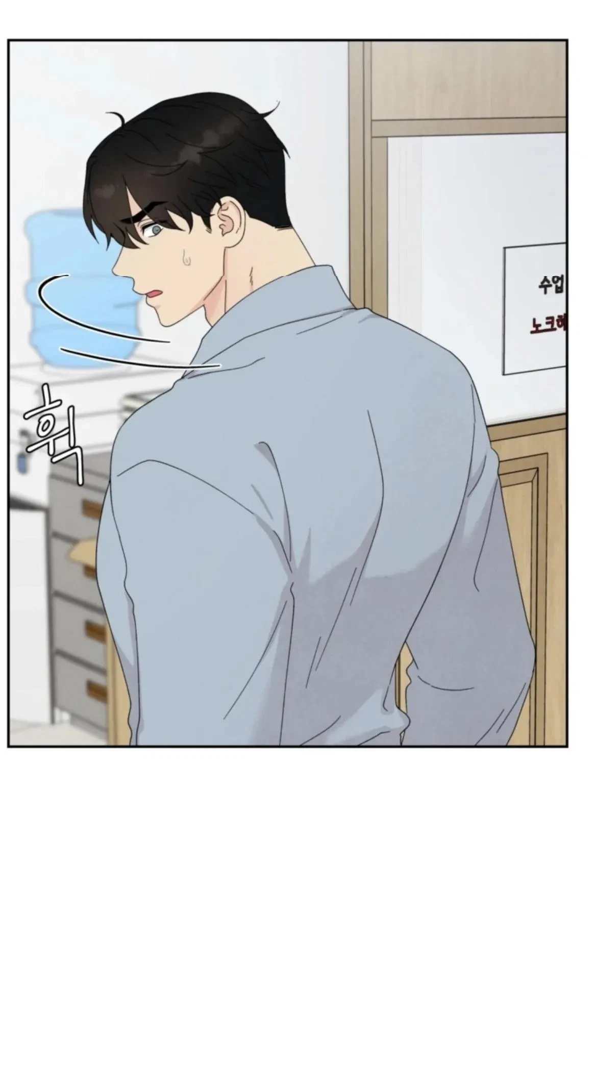 Chapter 66, page 6