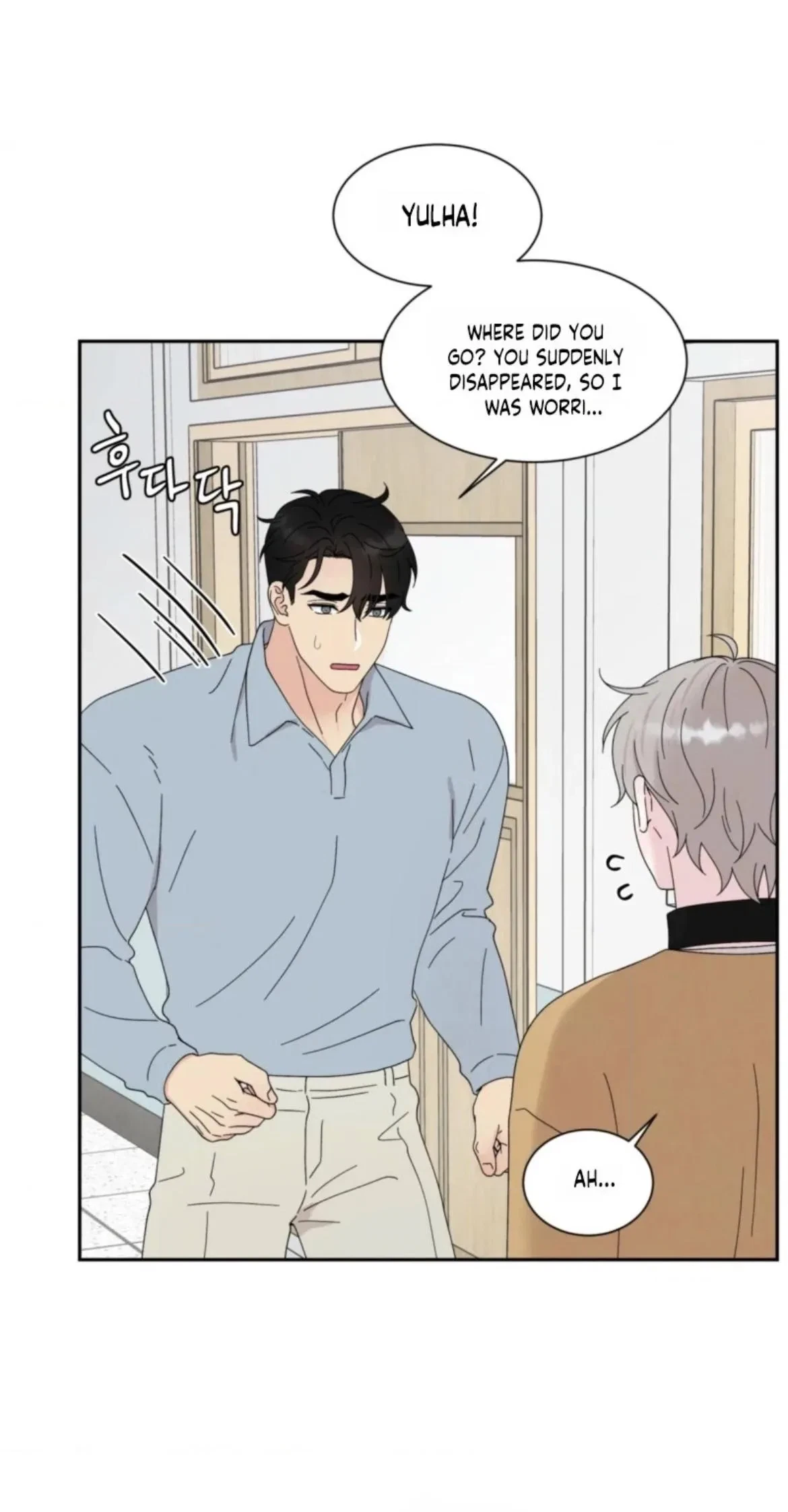 Chapter 66, page 8