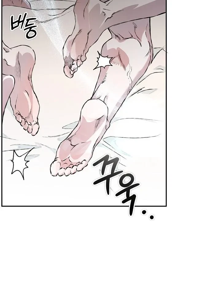 Chapter 29, page 19