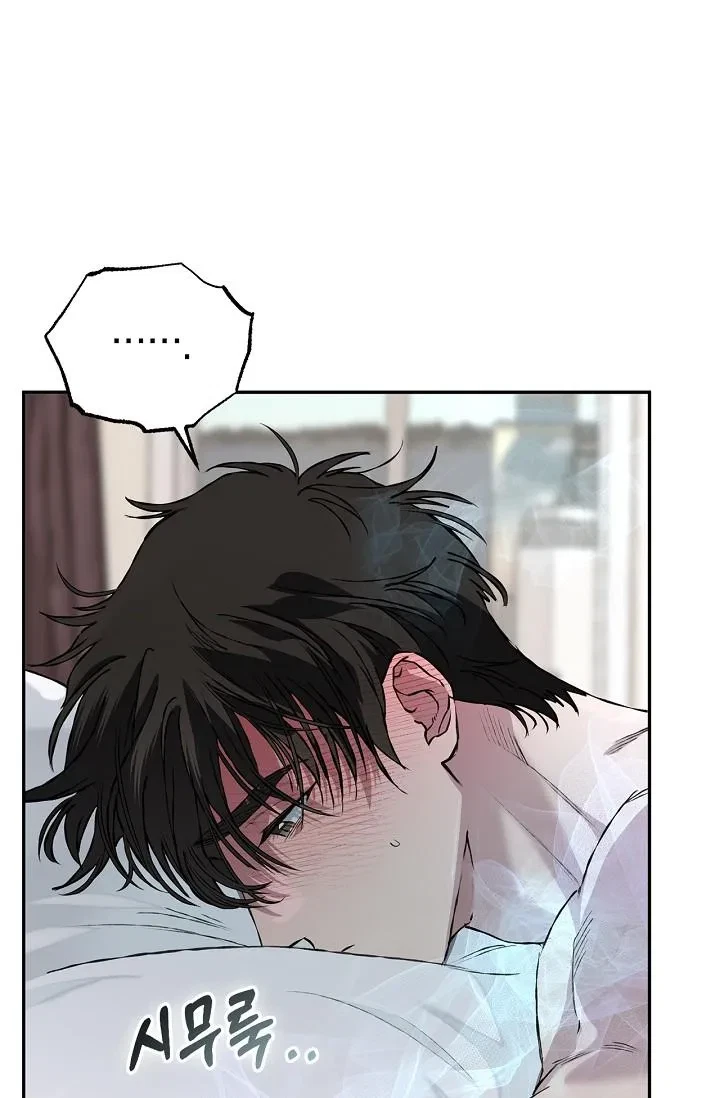 Chapter 29, page 8