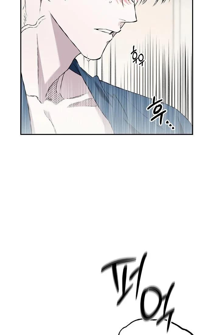 Chapter 29, page 87