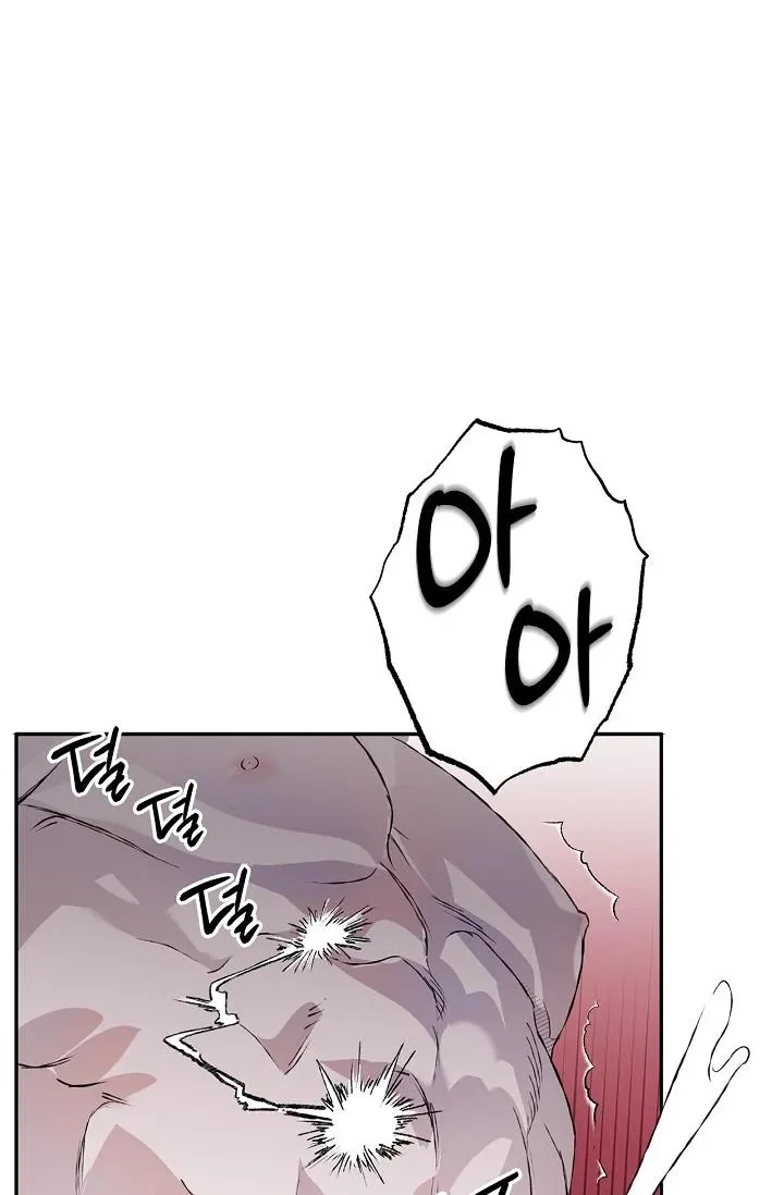 Chapter 29, page 94
