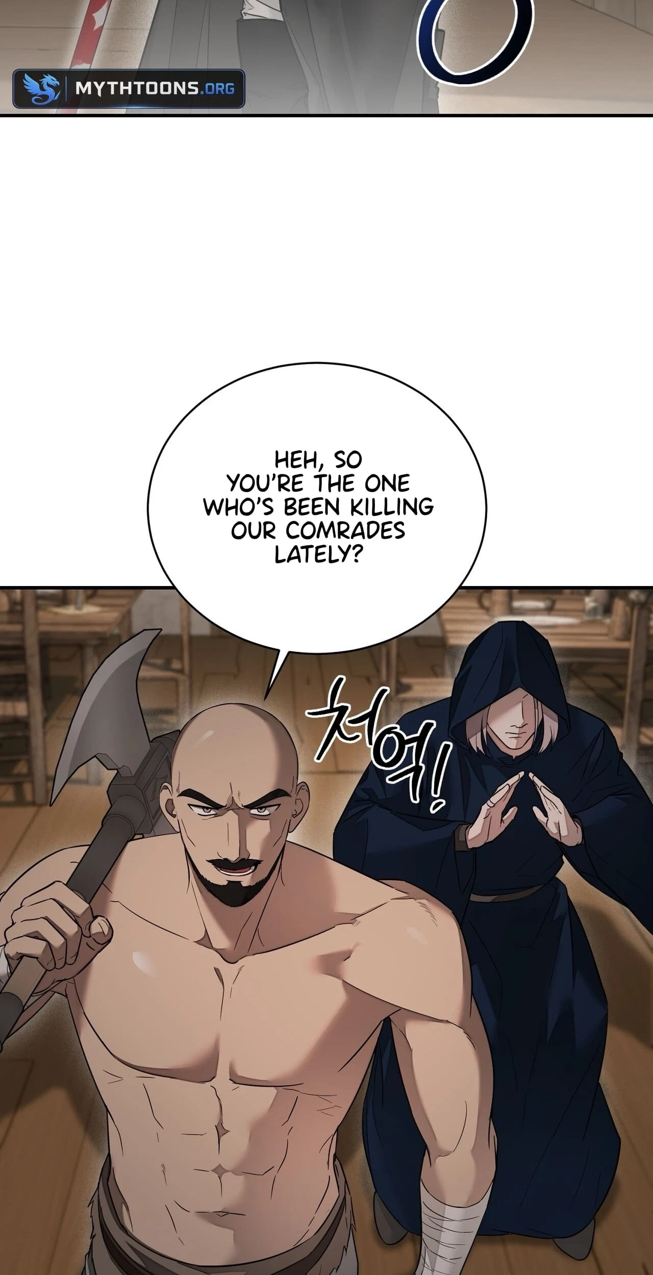 Chapter 15, page 17