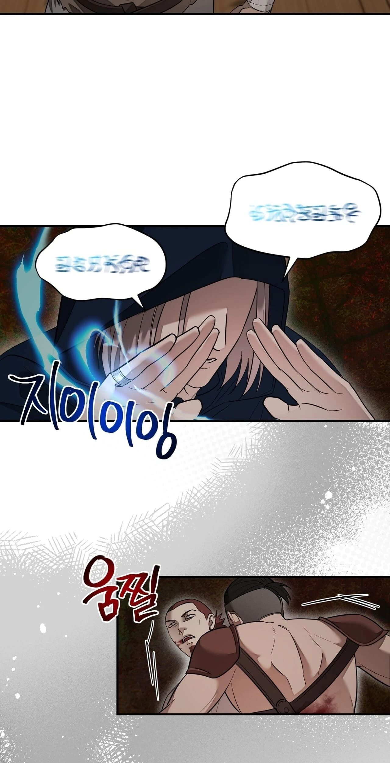 Chapter 15, page 18