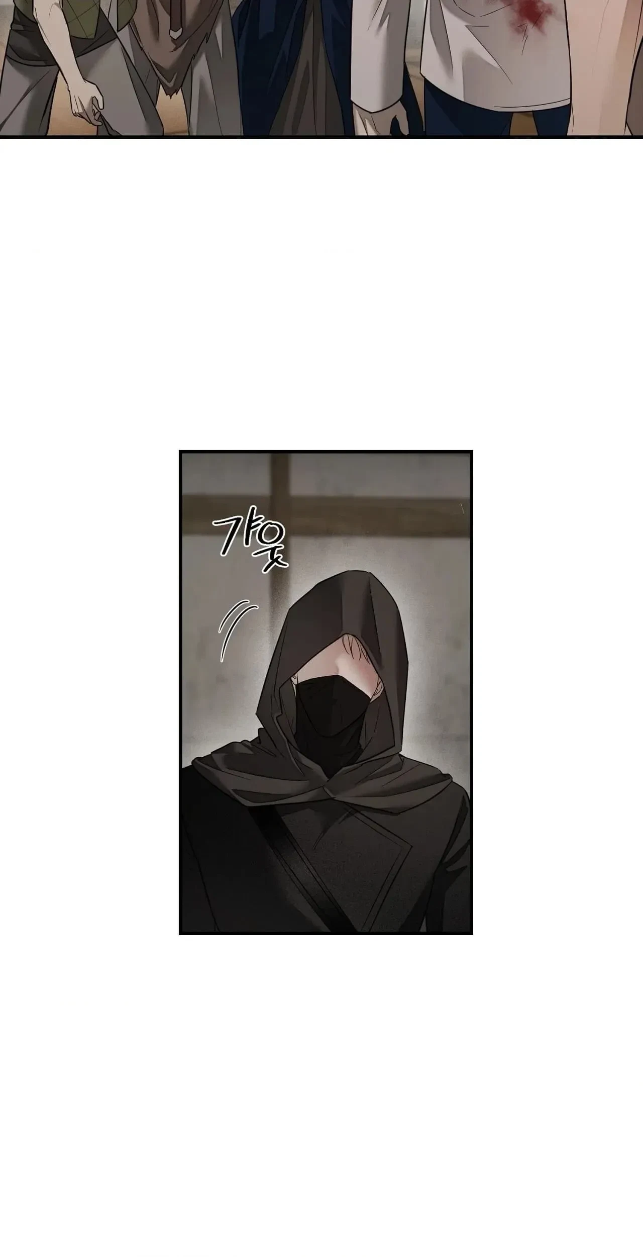 Chapter 15, page 20