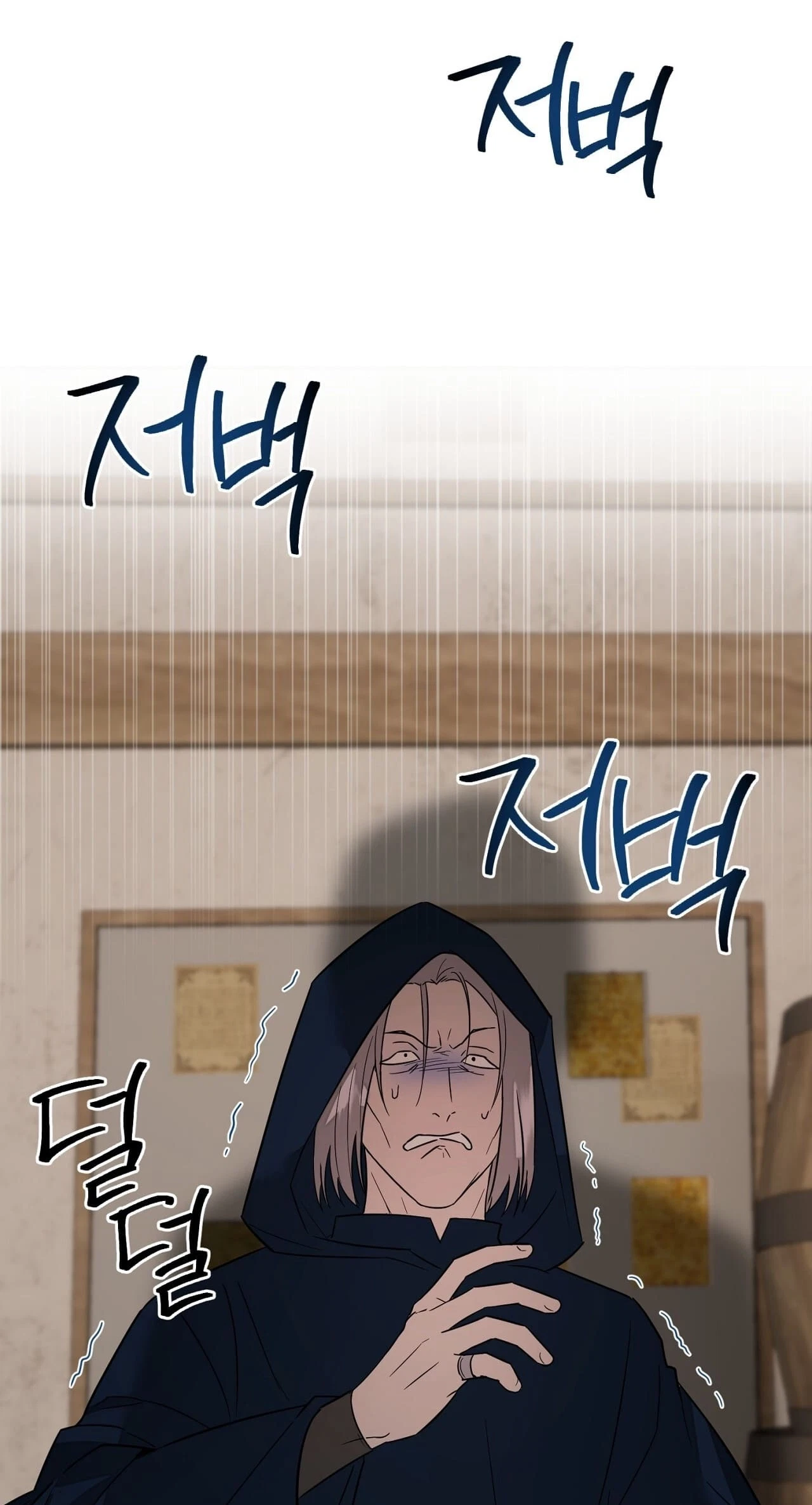 Chapter 15, page 39
