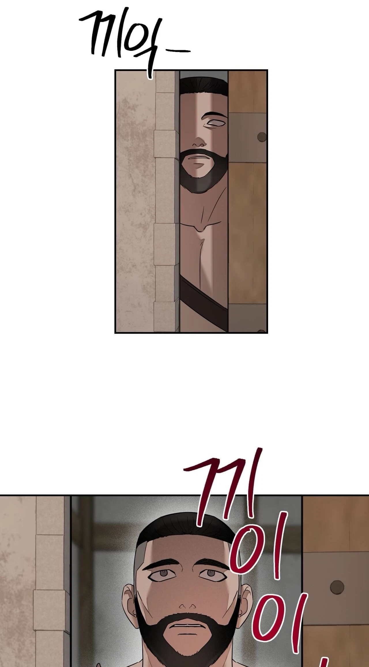 Chapter 15, page 9