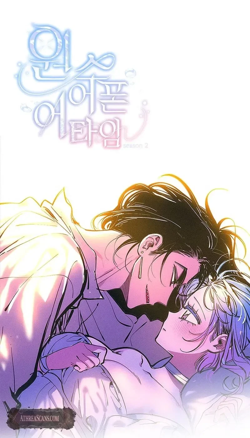 Hooked On Captain Charming Chapter 45, page 7