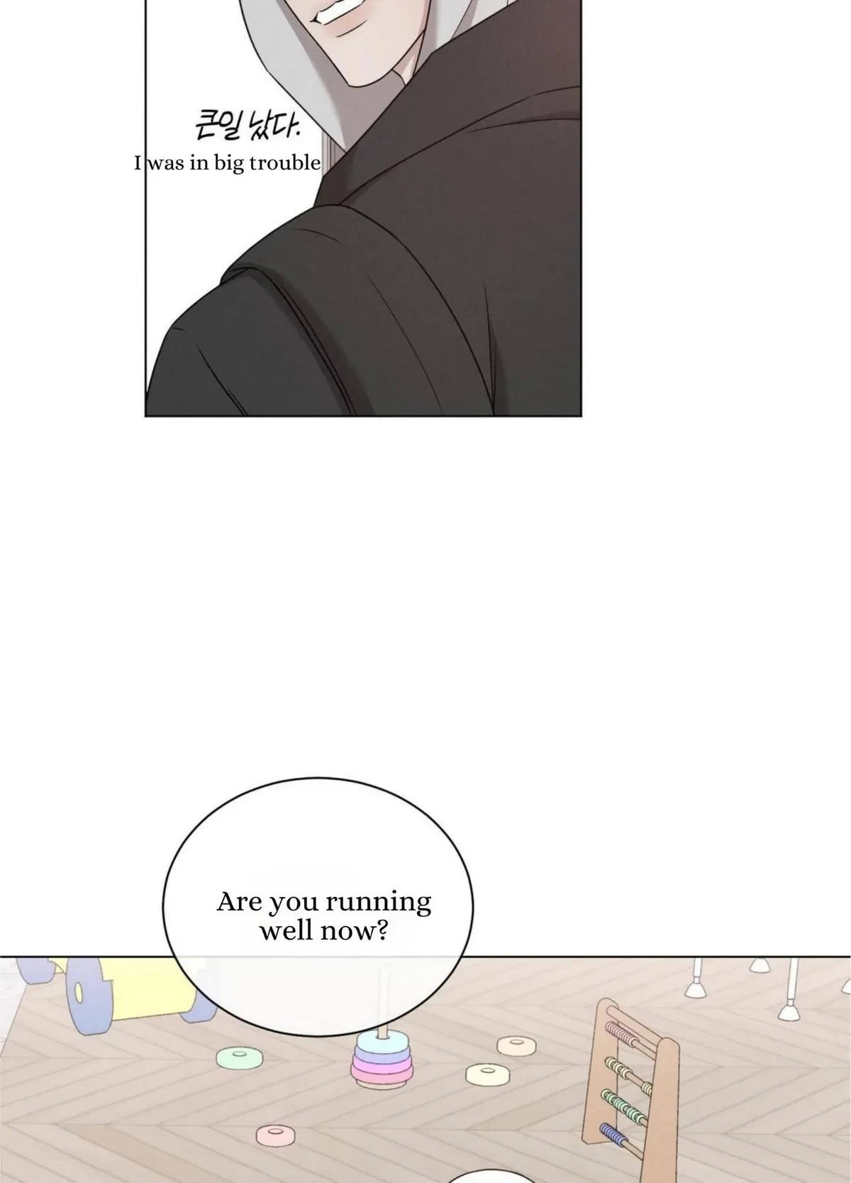Chapter 94, page 6
