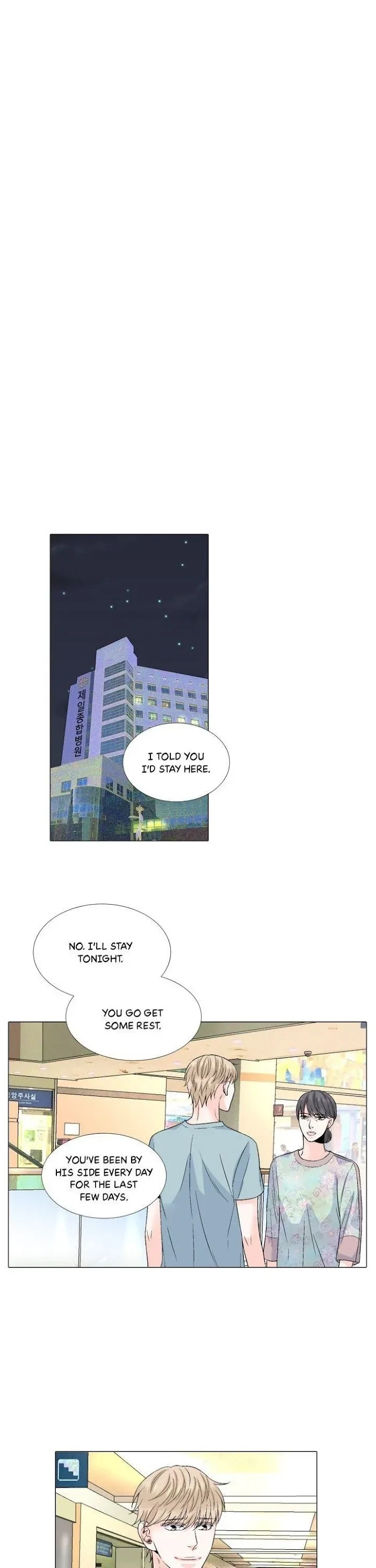 Wish Me Love Chapter 26, page 2