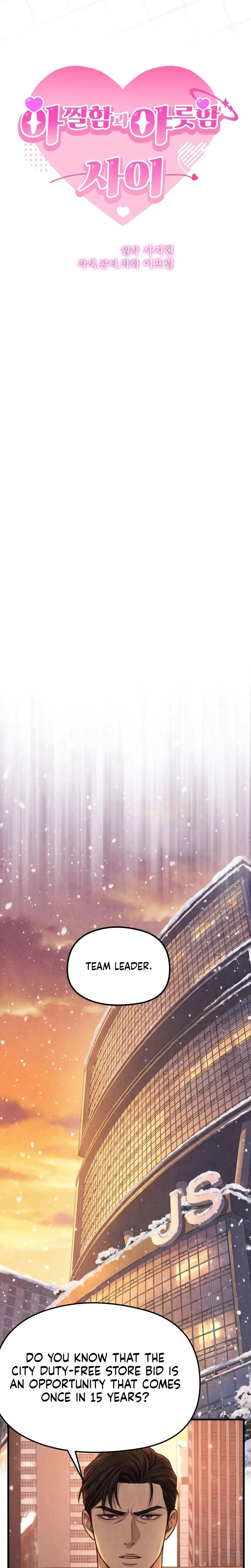 Between Thrill And Desire Chapter 14, page 4