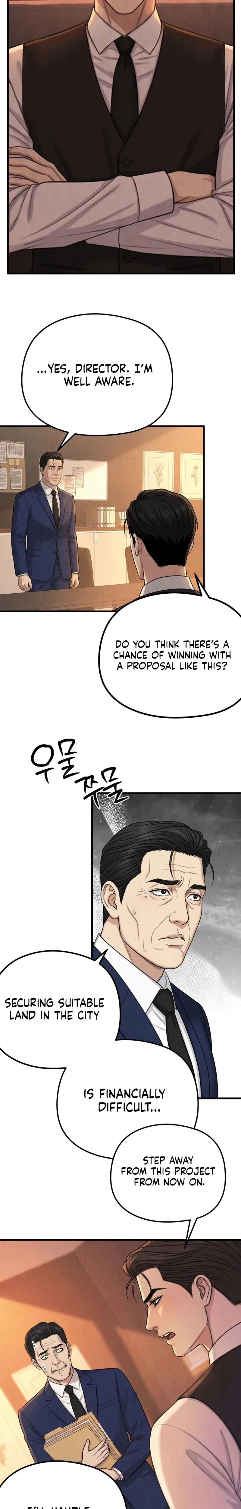Between Thrill And Desire Chapter 14, page 5