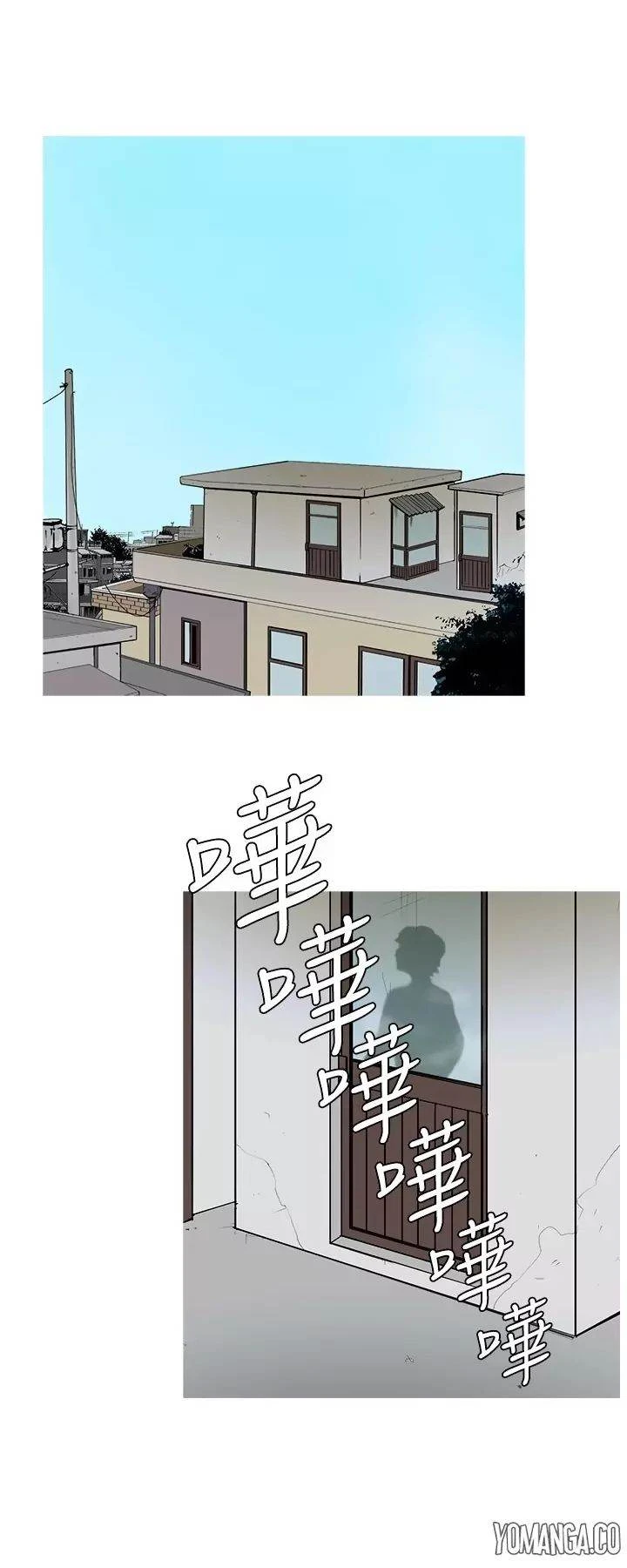 Chapter 12, page 13