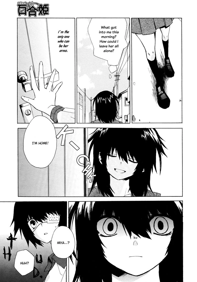 Our Future Chapter 0, page 12
