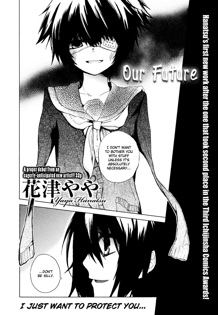 Our Future Chapter 0, page 5