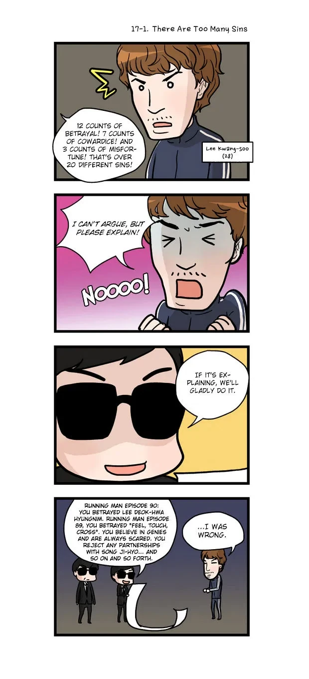 Chapter 17, page 3