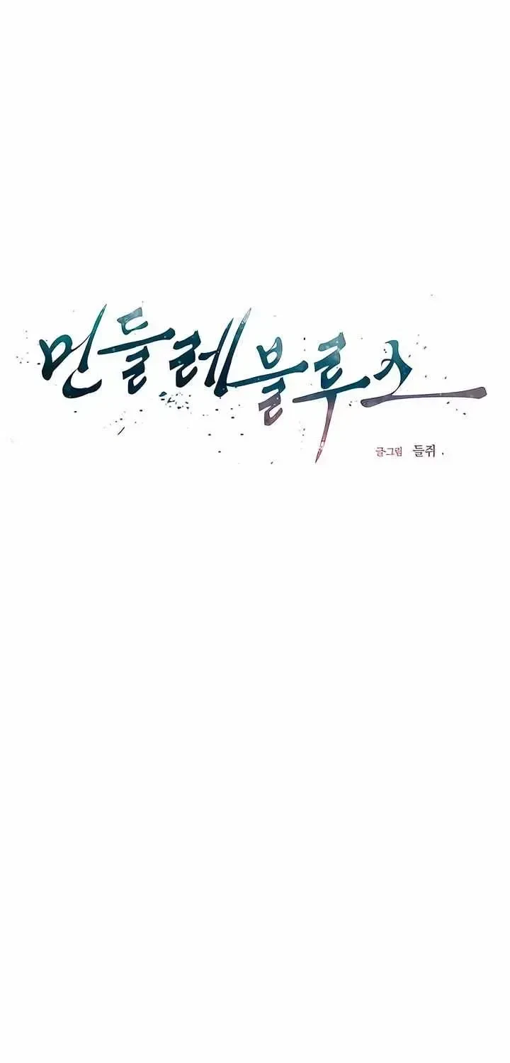 Chapter 1.2, page 20