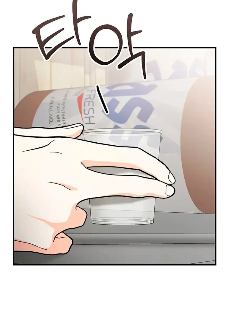 Chapter 1, page 62