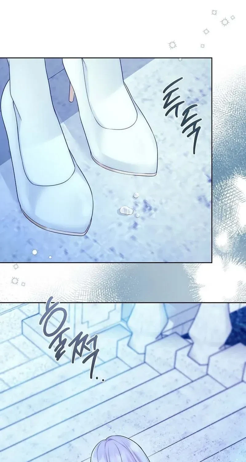 Chapter 85, page 77