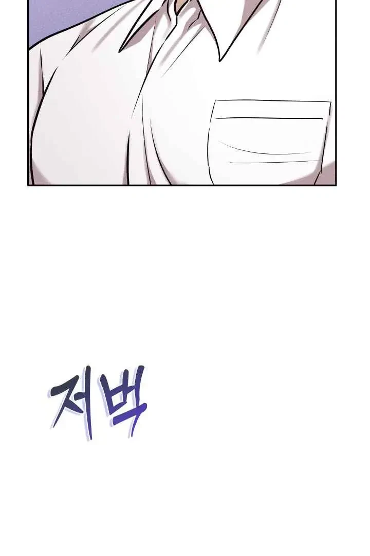 Chapter 12, page 95