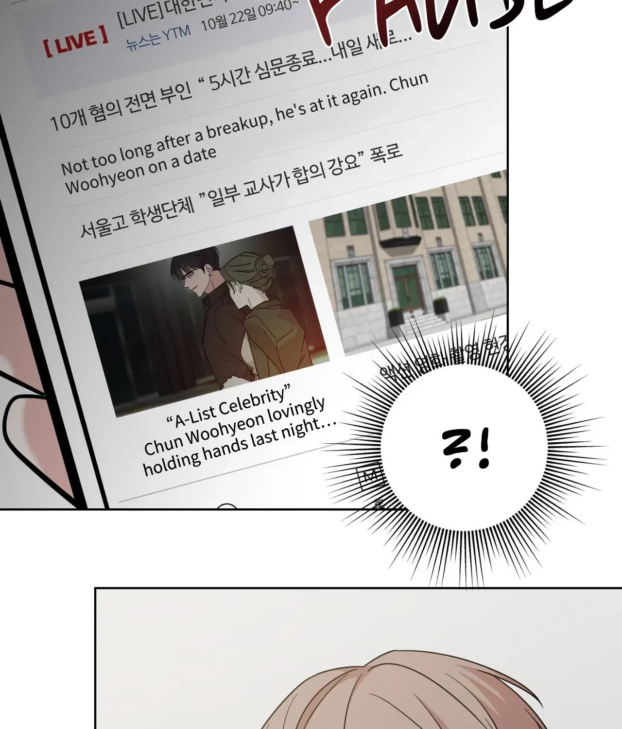 Chapter 5, page 10