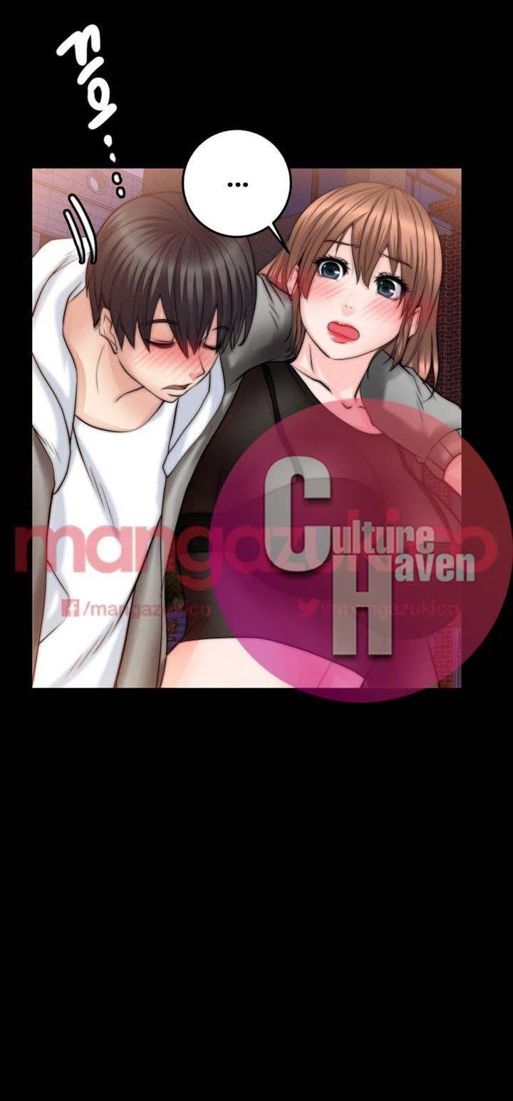 Unrequited Love Chapter 9, page 12