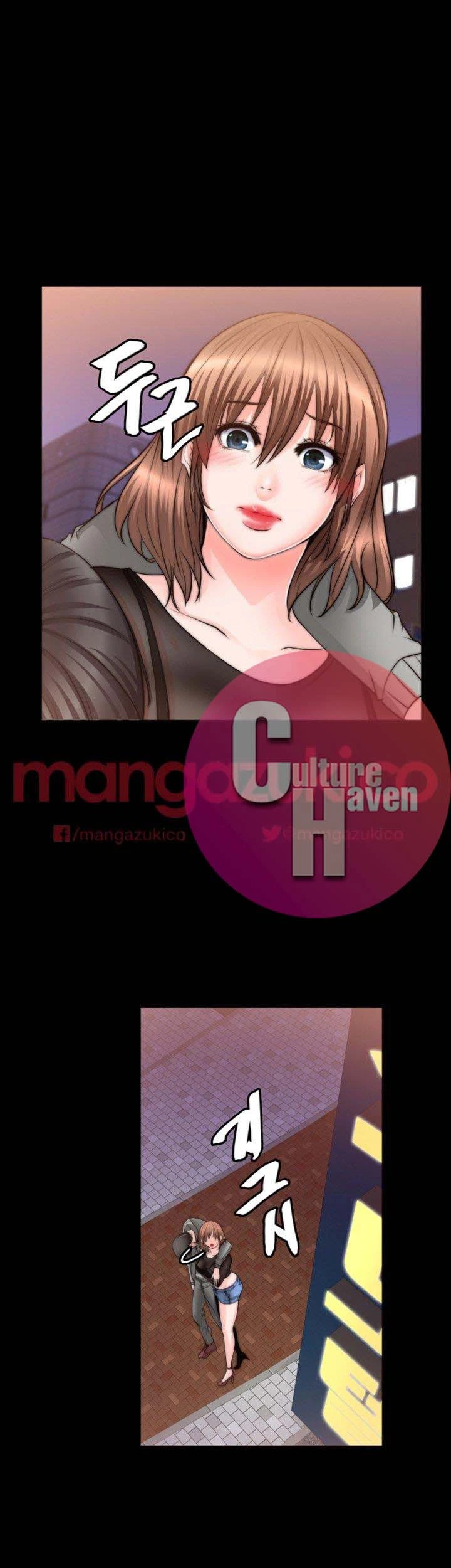 Unrequited Love Chapter 9, page 13