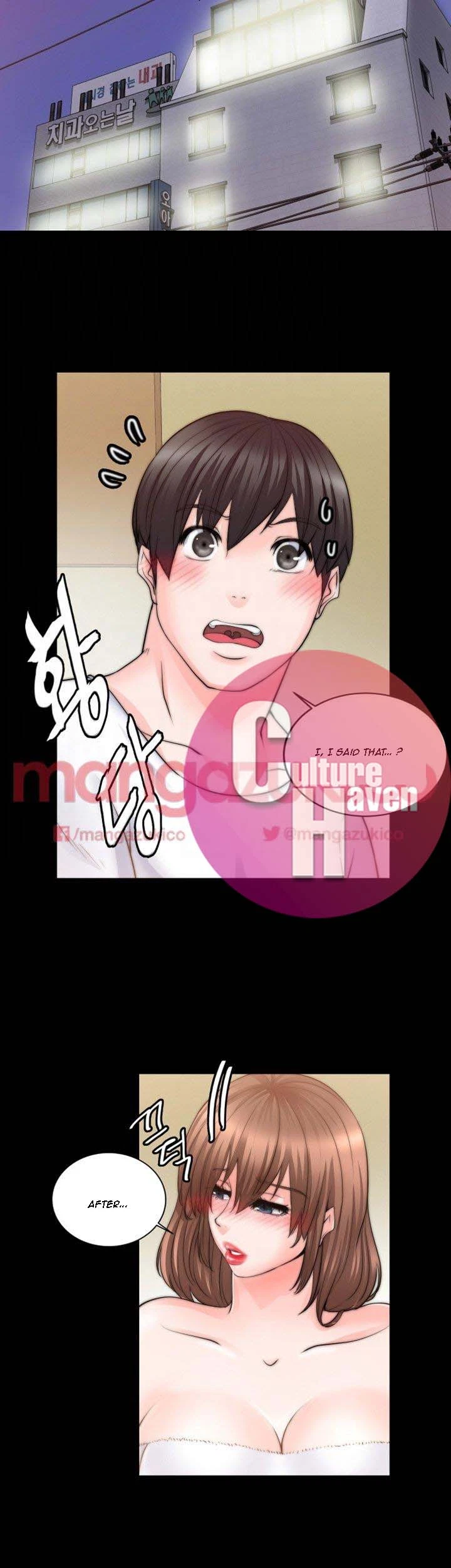 Unrequited Love Chapter 9, page 15