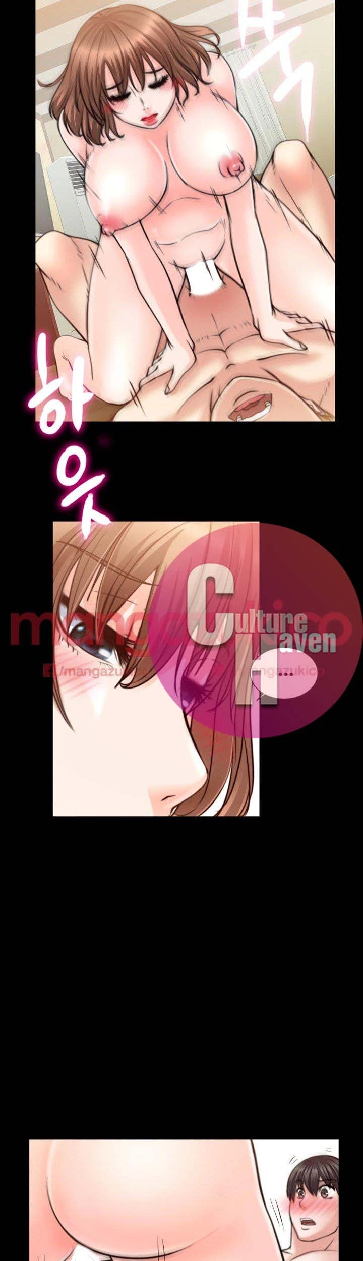 Unrequited Love Chapter 9, page 34