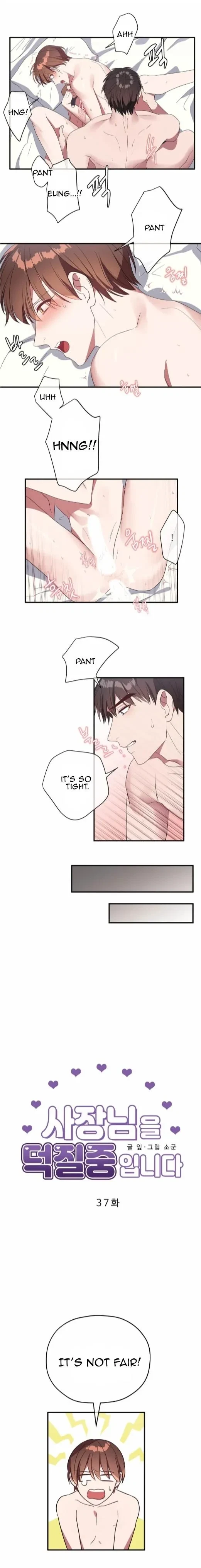 Chapter 37, page 7