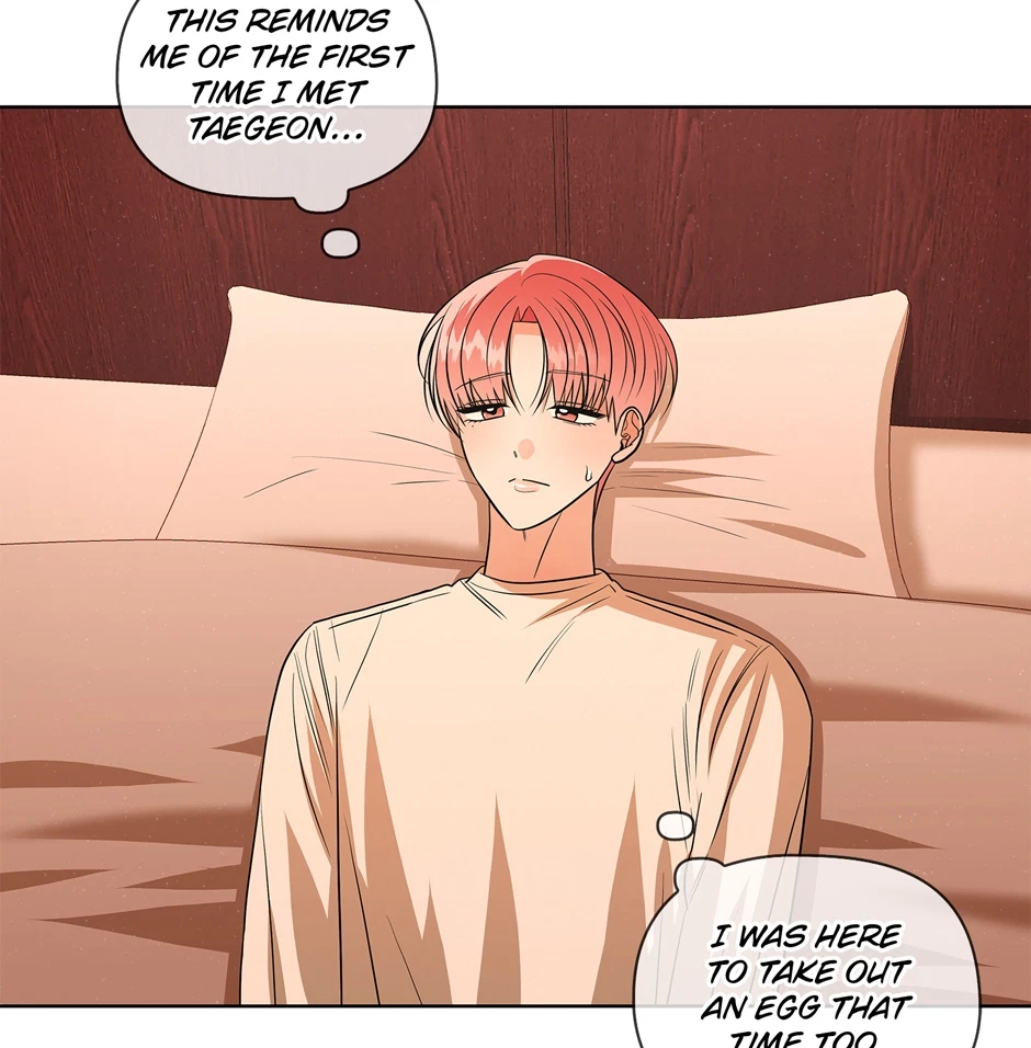 Tentacles Appeared! Chapter 34, page 8