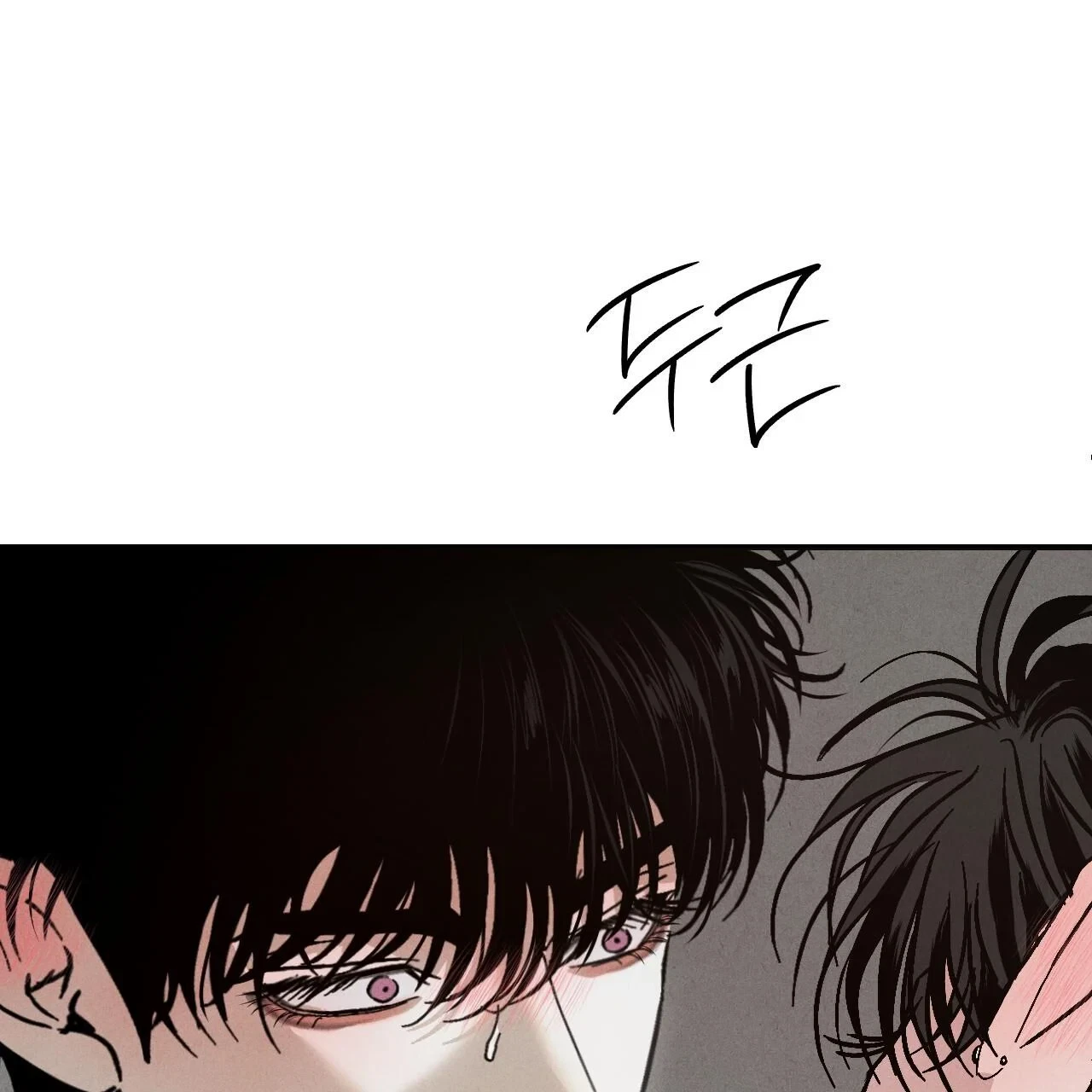 Chapter 11, page 45