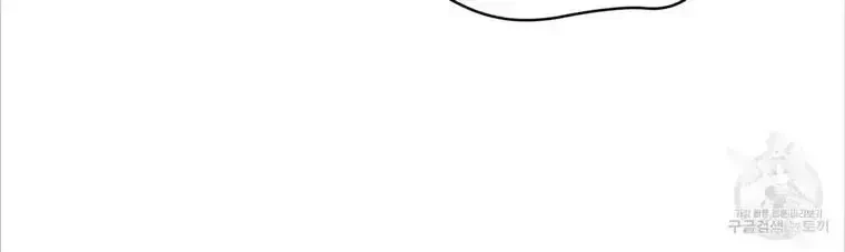 Chapter 4.5, page 69