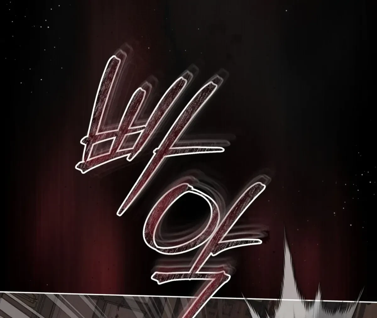 Chapter 68, page 32